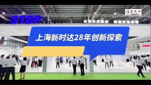 新時(shí)達(dá)電氣總經(jīng)理揭密 計(jì)算機(jī)技術(shù)驅(qū)動(dòng)下的高科技產(chǎn)品高質(zhì)量發(fā)展之路
